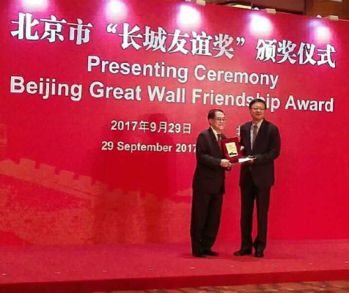 Law Great Wall Friendship Award