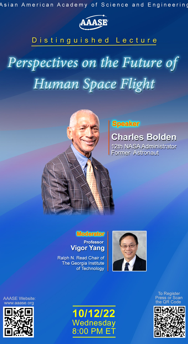 Charles Bolden AAASE lecture flyer