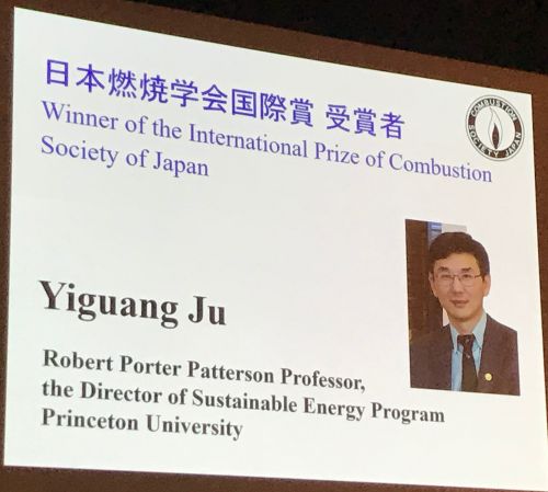 Ju, International Prize of Combustion Society of Japan