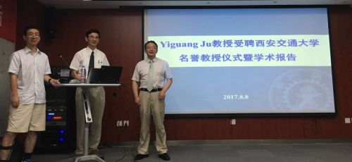 Yiguang Ju honorary professorship